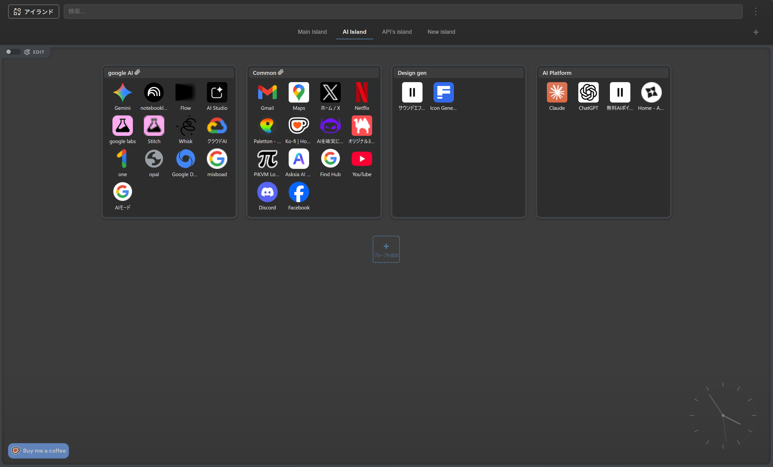 IslandLauncher Interface 2